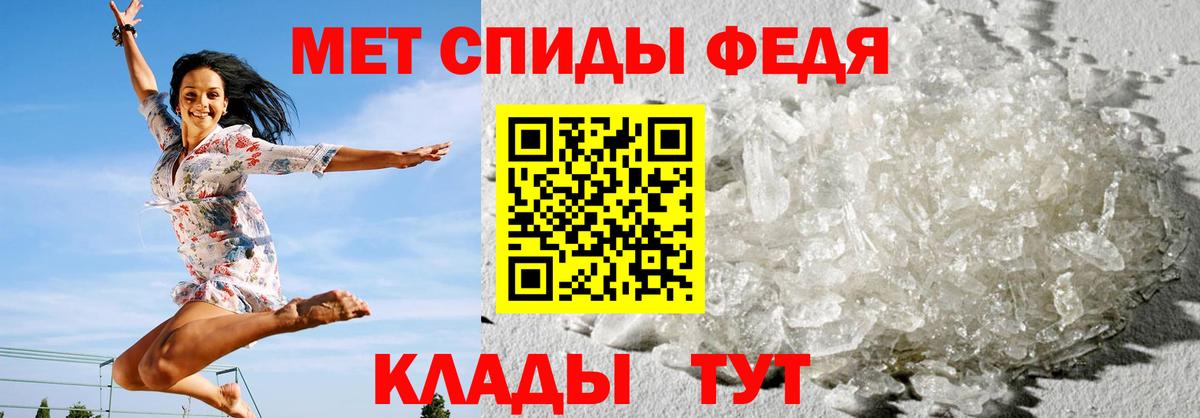 АМФЕТАМИН  Вход с VPN  АМФ  Кузнецк  АМФ Premium 