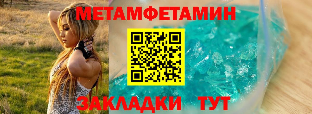 АМФ VHQ Кузнецк