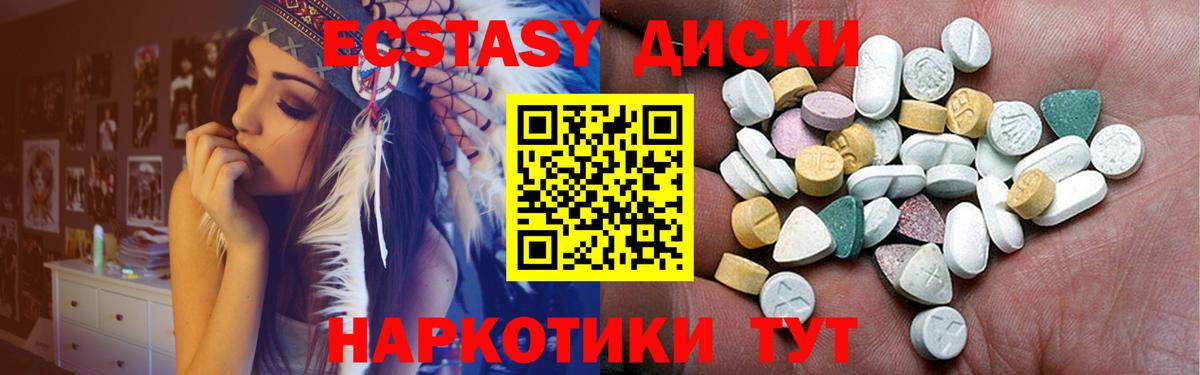 мега ONION  ЭКСТАЗИ  Вход с VPN  Кузнецк  Экстази mix  Экстази MDMA  продажа наркотиков 
