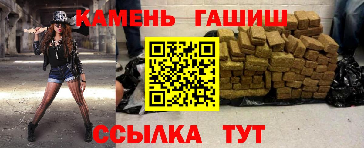 ГАШ 40% ТГК Кузнецк