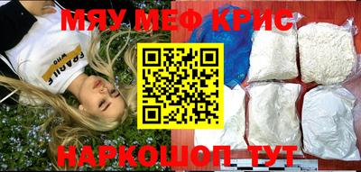 наркотики Канаш