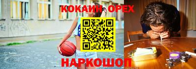 синтетический гашиш Камышлов