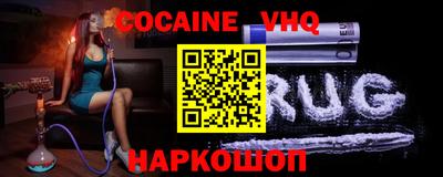 синтетический гашиш Камышлов