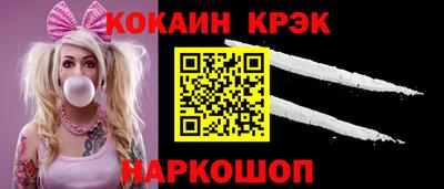 наркотики Канаш