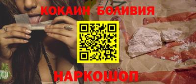 наркотики Канаш
