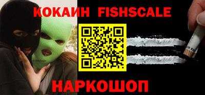 синтетический гашиш Камышлов