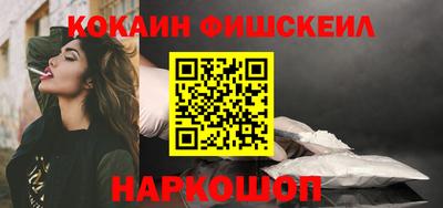 синтетический гашиш Камышлов