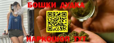 синтетический гашиш Камышлов