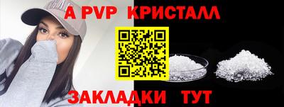 синтетический гашиш Камышлов