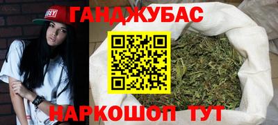синтетический гашиш Камышлов