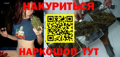 наркотики Канаш