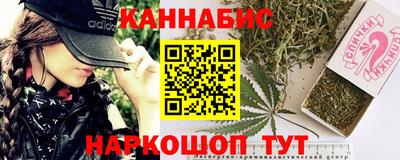 наркотики Канаш