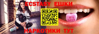 синтетический гашиш Камышлов