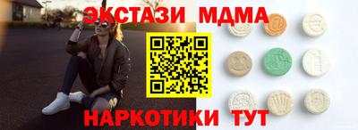 синтетический гашиш Камышлов