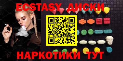 синтетический гашиш Камышлов
