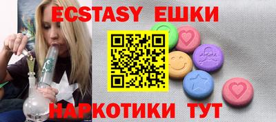 MDMA Кандалакша