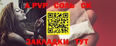 синтетический гашиш Камышлов