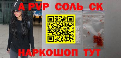 синтетический гашиш Камышлов