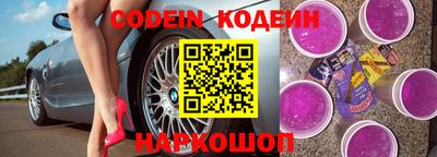 наркотики Канаш
