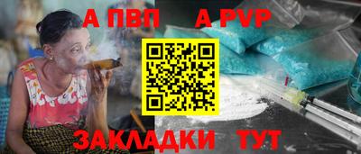 синтетический гашиш Камышлов