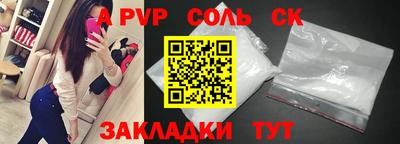 наркотики Канаш