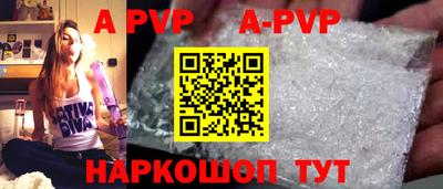 синтетический гашиш Камышлов