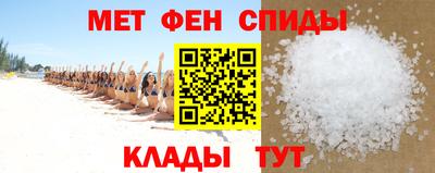 синтетический гашиш Камышлов