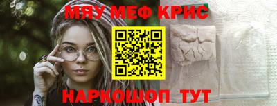 синтетический гашиш Камышлов