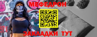MDMA Кандалакша