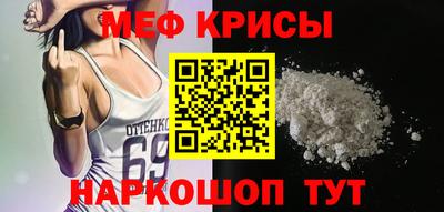 синтетический гашиш Камышлов