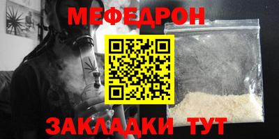 MDMA Кандалакша
