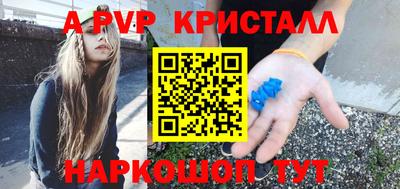 наркотики Канаш
