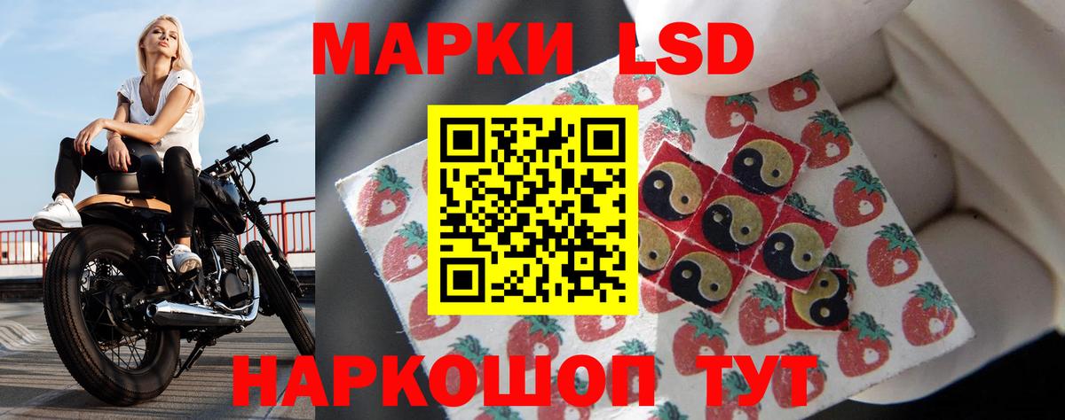 ЛСД экстази ecstasy  LSD-25 экстази  Кузнецк  Вход с VPN  ЛСД экстази ecstasy 