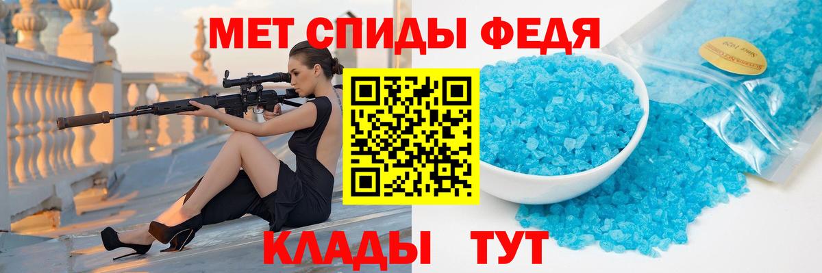 Кузнецк  Метамфетамин Декстрометамфетамин 99.9%  Вход с VPN 