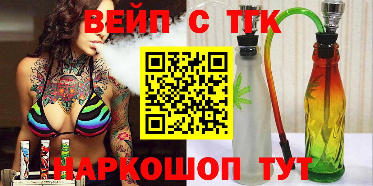 COCAIN  Конопля  Купить закладку  Кузнецк  Меф  Амфетамин кристаллы  ГАШ  Вход с VPN  Меф МЯУ МЯУ  