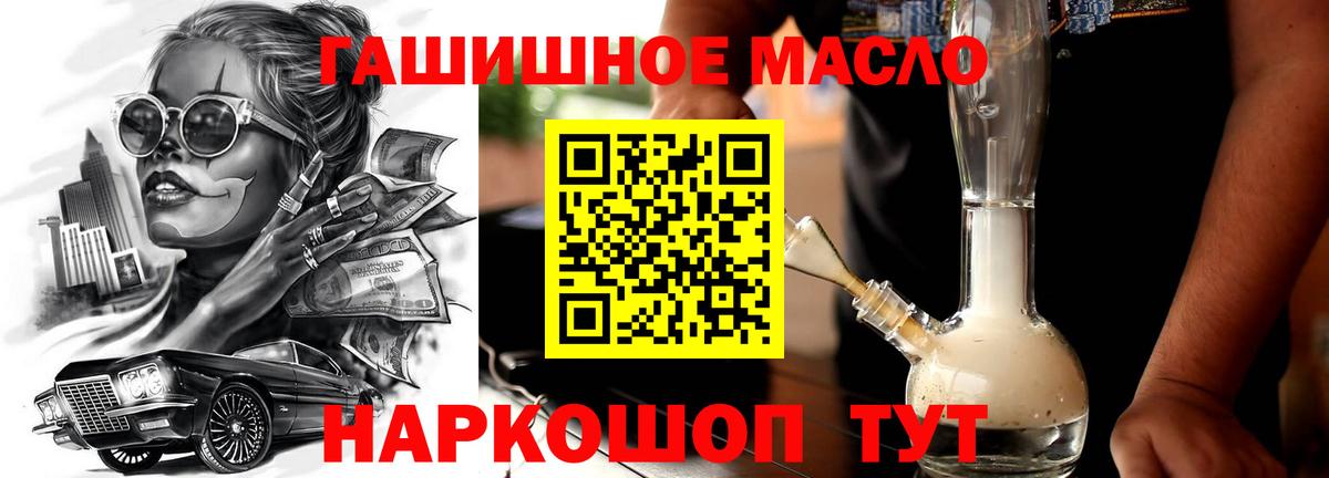ТГК Wax  Дистиллят ТГК вейп с тгк  что такое наркотик  Кузнецк  Вход с VPN 