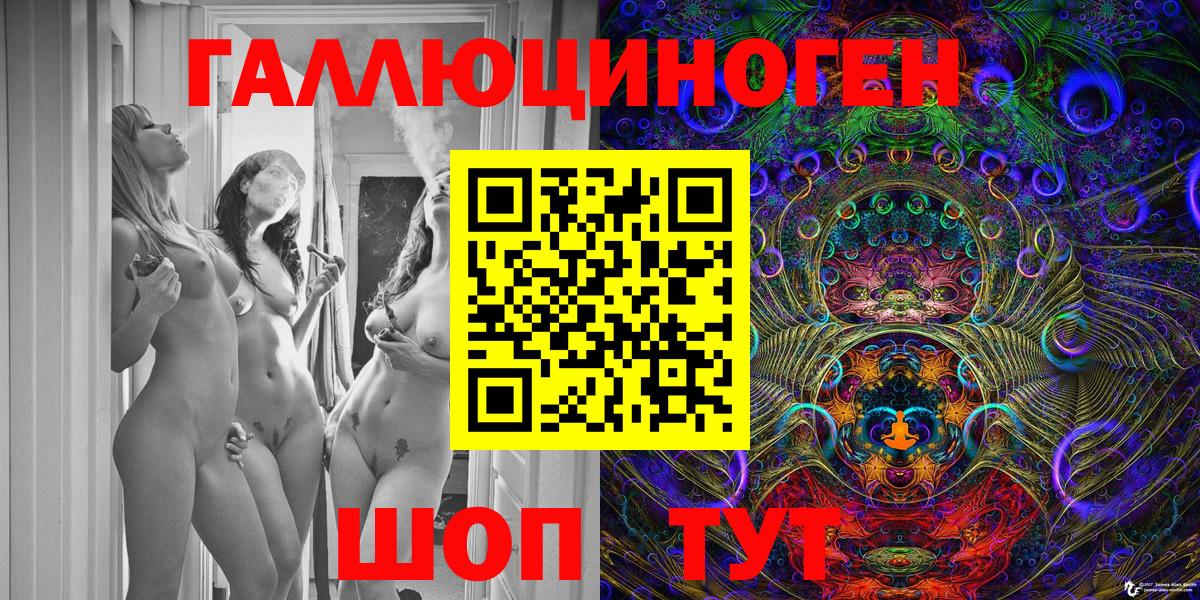 Галлюциногенные грибы мухоморы Кузнецк