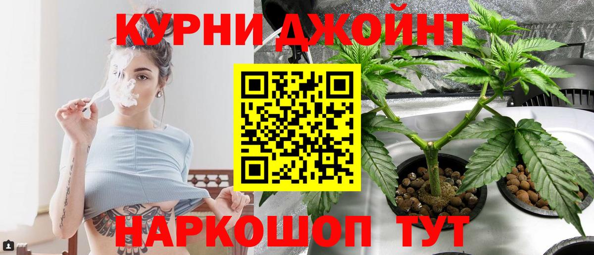 Канабис VHQ Кузнецк